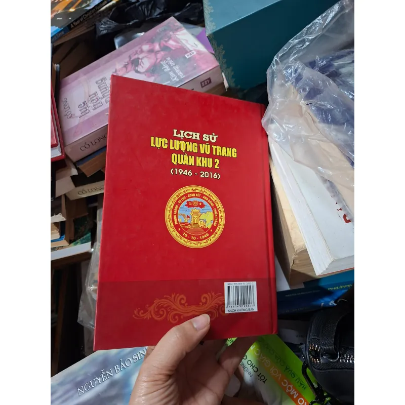 Lịch sử lực lượng vũ trang quân khu 2 936324