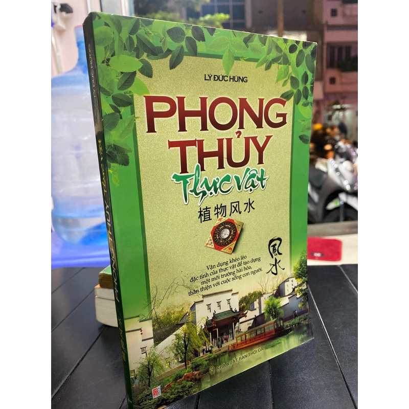 PHONG THUỶ THỰC VẬT - Lý Đức Hùng 278781