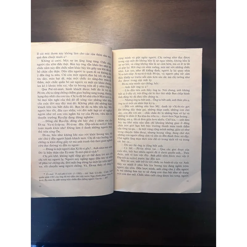 📖 Trên bờ sông hoang vắng (xb năm 1984) 602606