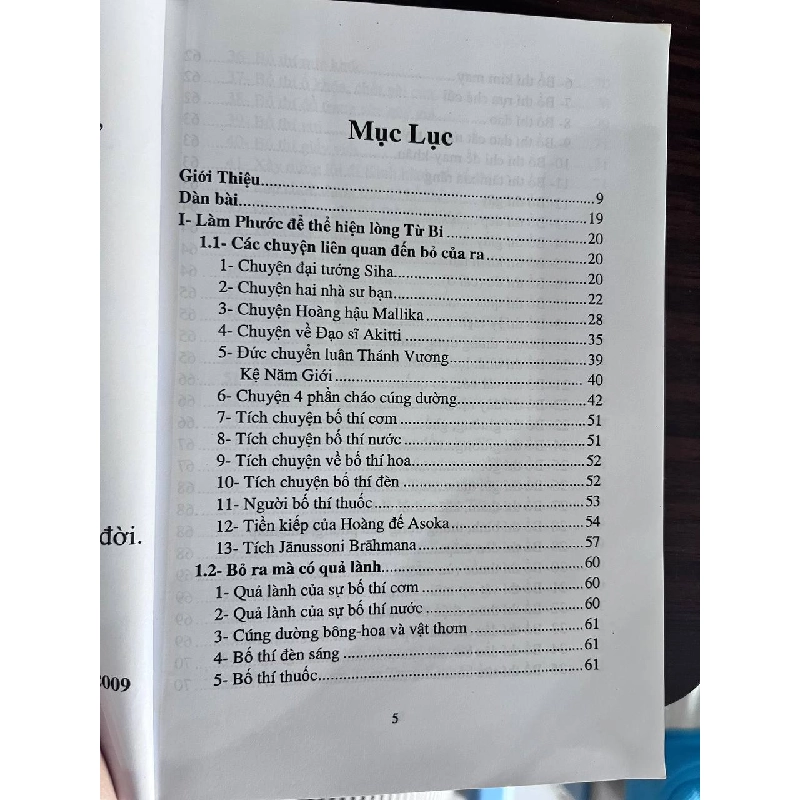 Ms. Coco Is Loco! - Dan Gutman 933647