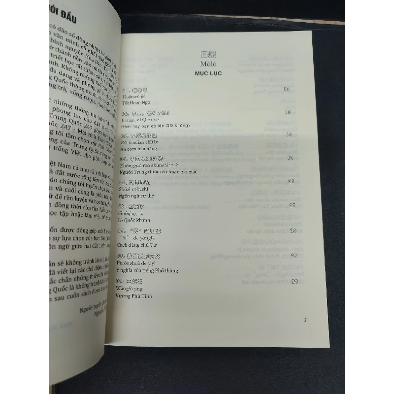 Trung Quốc 247 Góc Nhìn Bỡ Ngỡ Nguyễn Việt Dũng (tuyển chọn và dịch) 2018 mới 95% bẩn bìa nhẹ HCM0805 văn hoá lịch sử Trung Quốc 914251