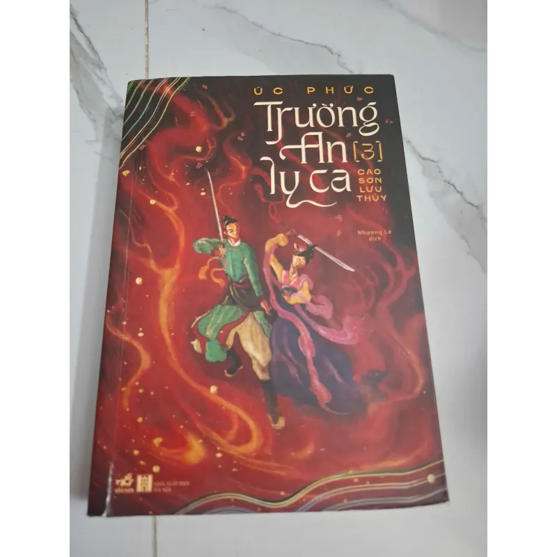 Trường An [3] lỳ ca: Cao sơn lưu thủy - Úc Phúc 604751