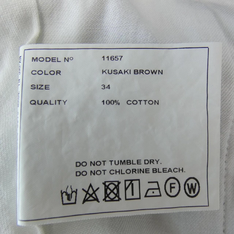 YAECA Pants - Hàng hiệu Authentic 891328