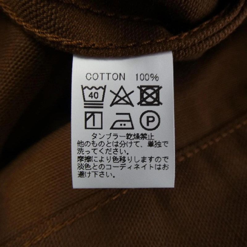 Áo khoác BONCOURA - Hàng hiệu Authentic 898371