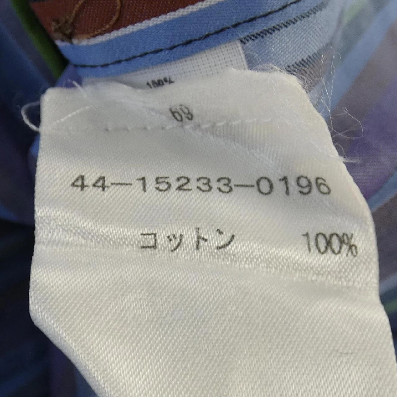 【Mã giảm giá】【Cổ điển】Áo sơ mi ETRO 645341