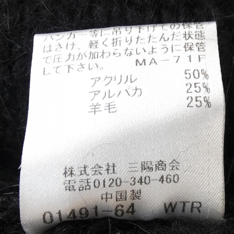 Áo khoác cardigan BLUE LABEL CRESTBRIDGE 645961