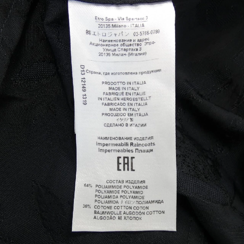 ETRO Trench Coat - Hàng hiệu Authentic 822759