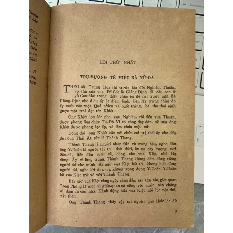 PHONG THẦN DIỄN NGHĨA (4 TẬP) - HỨA TRỌNG LÂM 735283