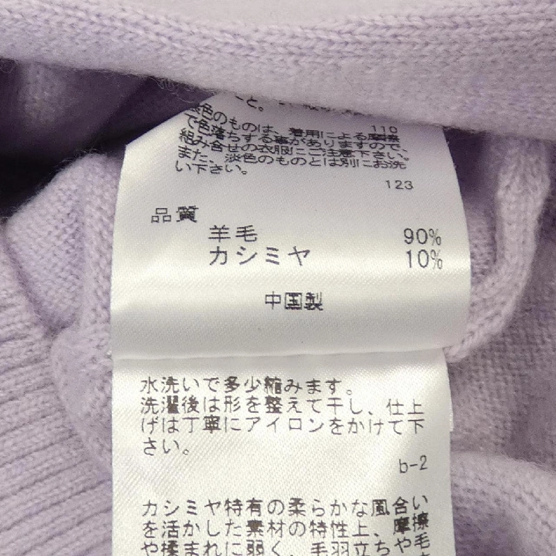 Áo khoác TOCCA 630317