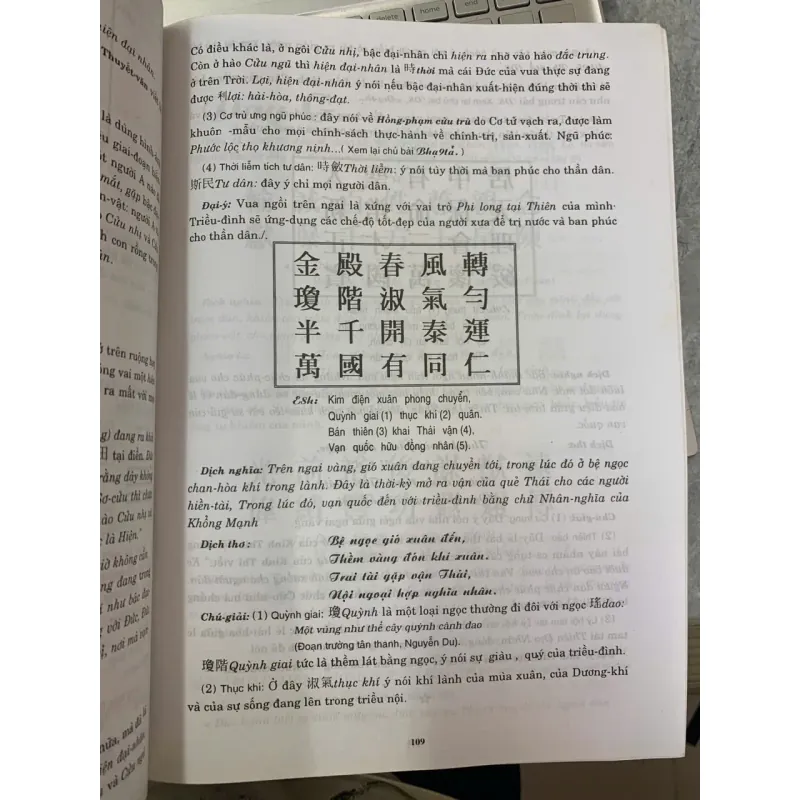 TỪ NGỌ MÔN ĐẾN THÁI HÒA ĐIỆN - GS. HUỲNH MINH ĐỨC 575729