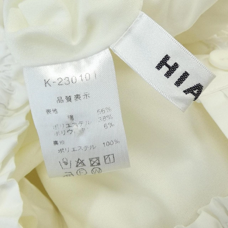 HIAND Top - Hàng hiệu Authentic 626972