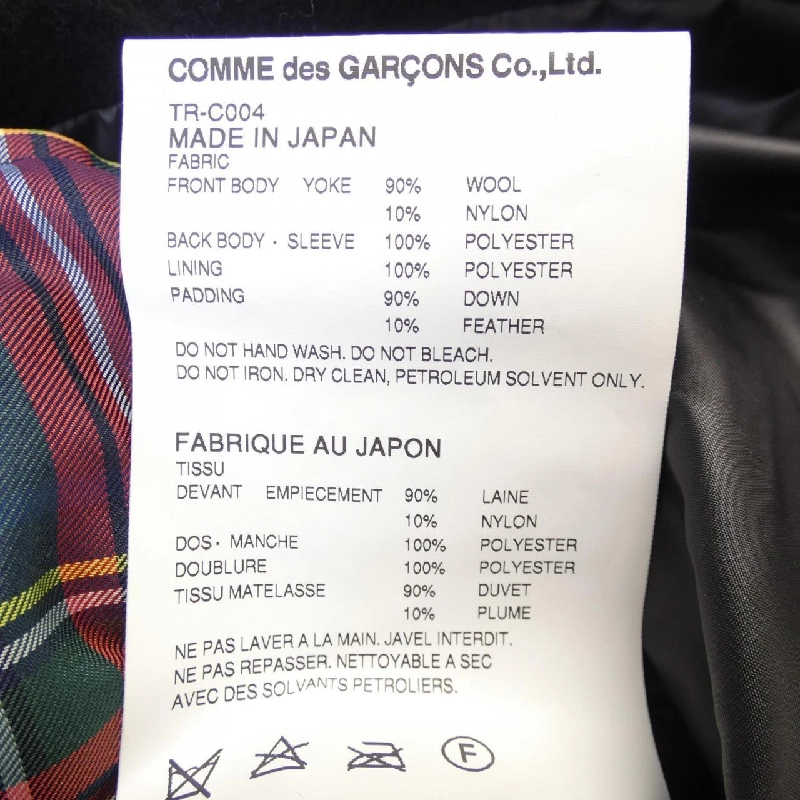 tricot COMME des GARCONS TR-C004 Áo khoác lông - Hàng hiệu Authentic 811335