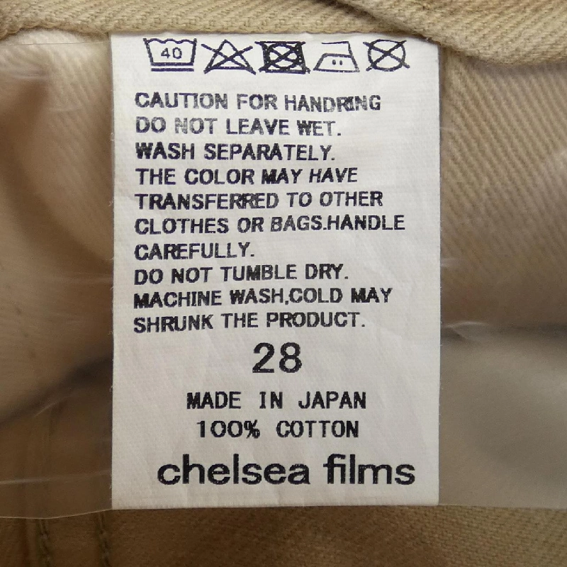 【Mã giảm giá】Quần SINME 652616