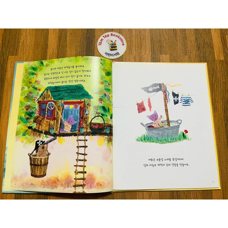 Sách tranh tiếng Hàn 독서프로그램 부엉이 책장 3 496898