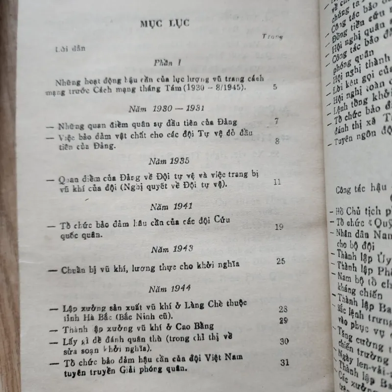 Biên niên sự kiện lịch sử hậu cần quân đội nhân dân việt nam 1944-1954 | 1986 1012799