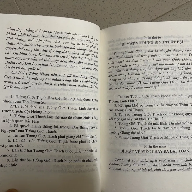 Combo 2 sách về TƯỞNG GIỚI THẠCH 762403