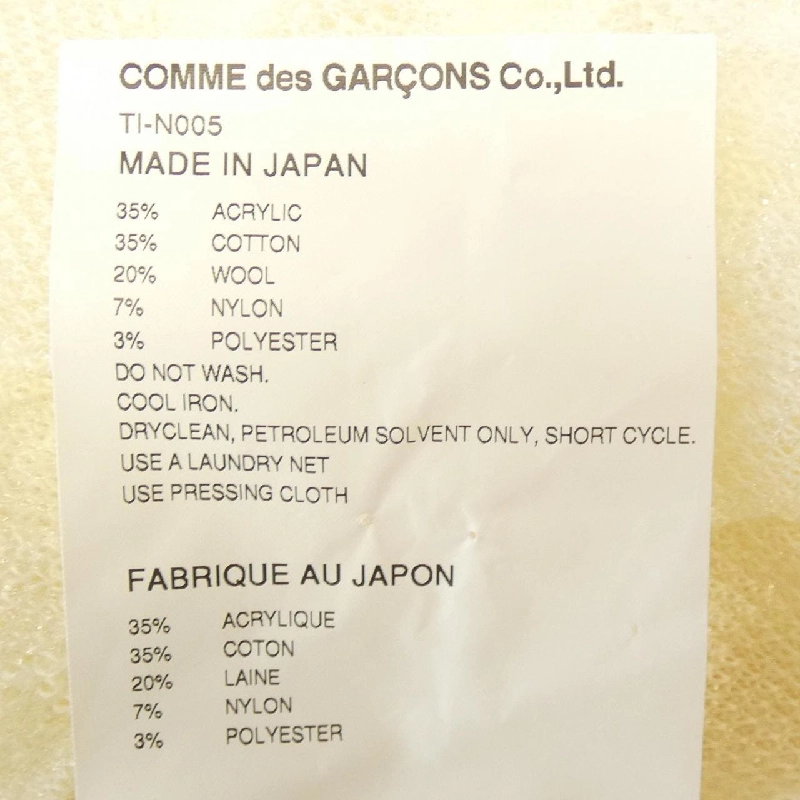 Tao COMME des GARCONS áo len 638128