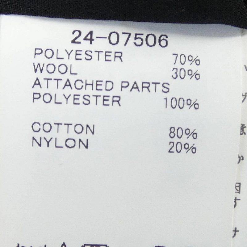 SACAI 24-07506 Áo S/S - Hàng hiệu Chính hãng 775658