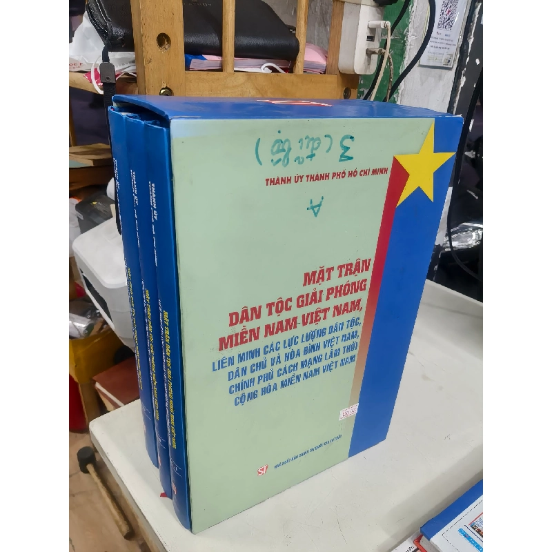 Boxset Mặt trận dân tộc giải phóng miền Nam Việt Nam - Thành uỷ Thành phố Hồ Chí Minh 1005835