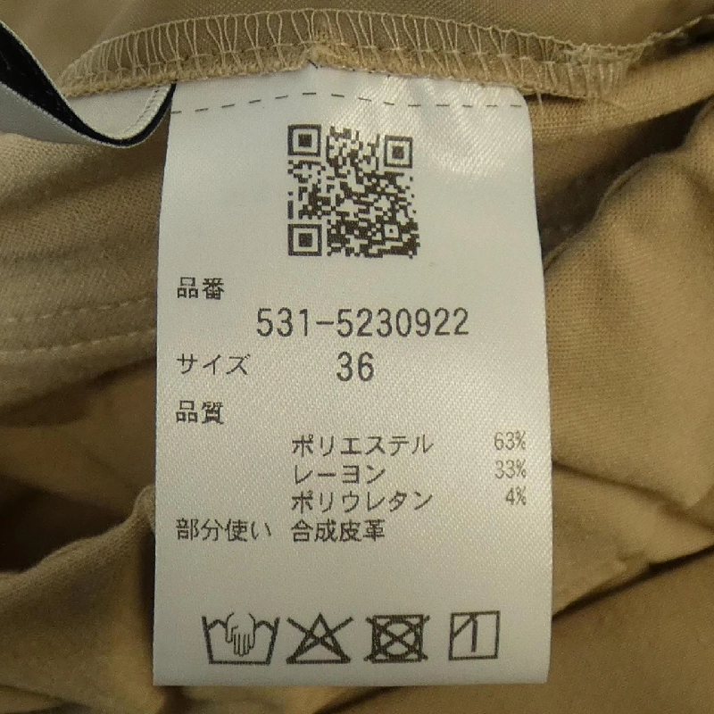 Quần ADORE - Hàng hiệu Authentic 820729