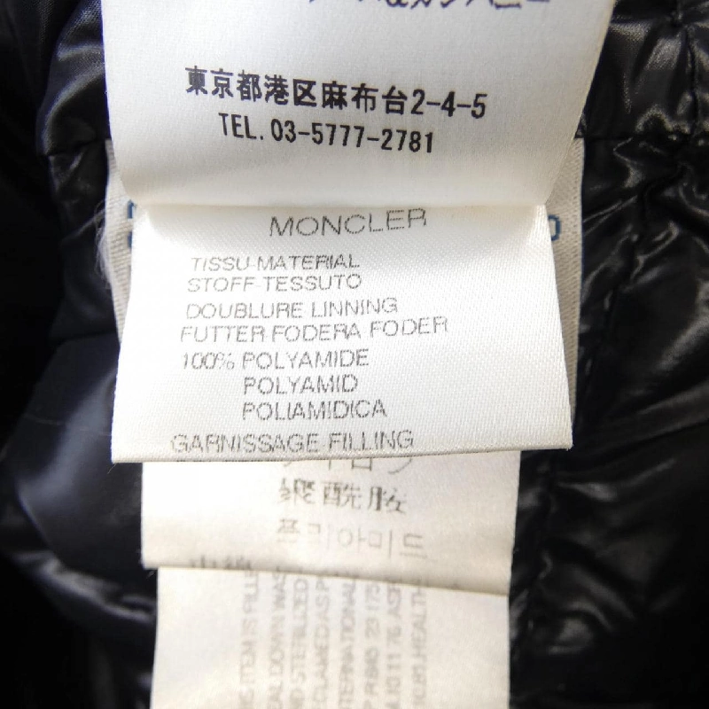 Áo khoác lông vũ MONCLER 640239