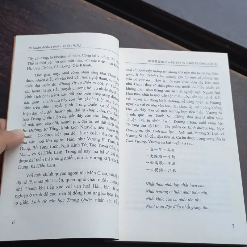 DUYỆT VỊ THẢO ĐƯỜNG BÚT KÝ 1021713