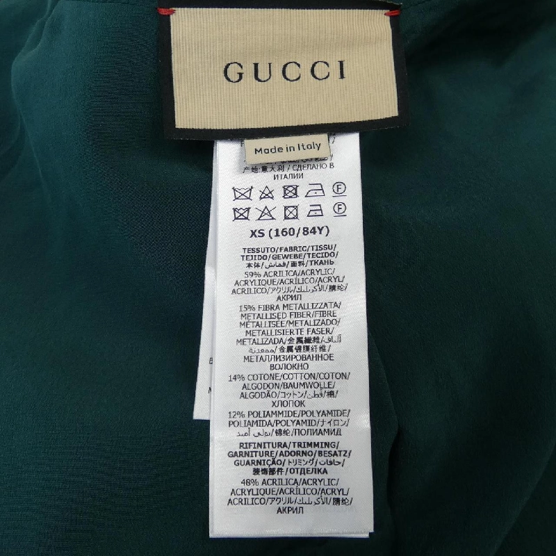 【Mã giảm giá】Gucci GUCCI Áo khoác 635377