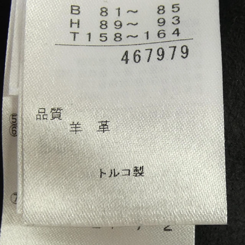 Nijusanku 23区 Áo khoác lông cừu - Hàng hiệu Chính hãng 809613