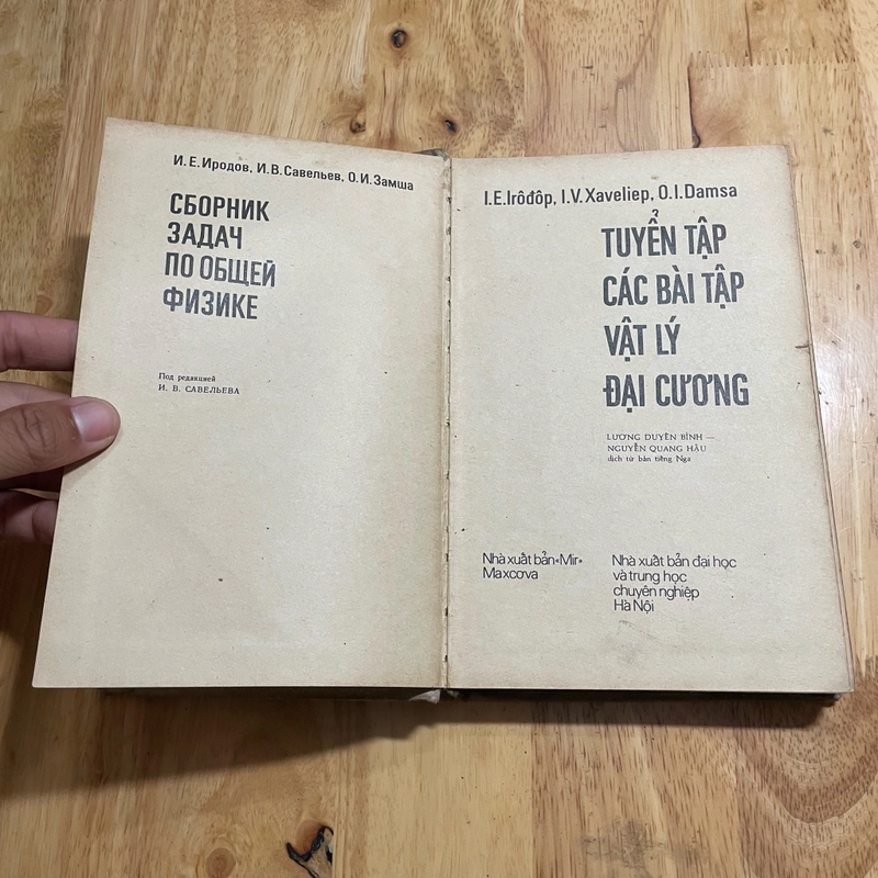 II Sách Liên Xô: Tuyển Tập Các Bài Tập Vật Lý Đại Cương - 1980 479217