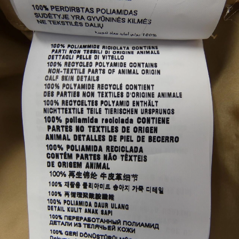 【Mã giảm giá】Áo khoác trench PRADA 641396