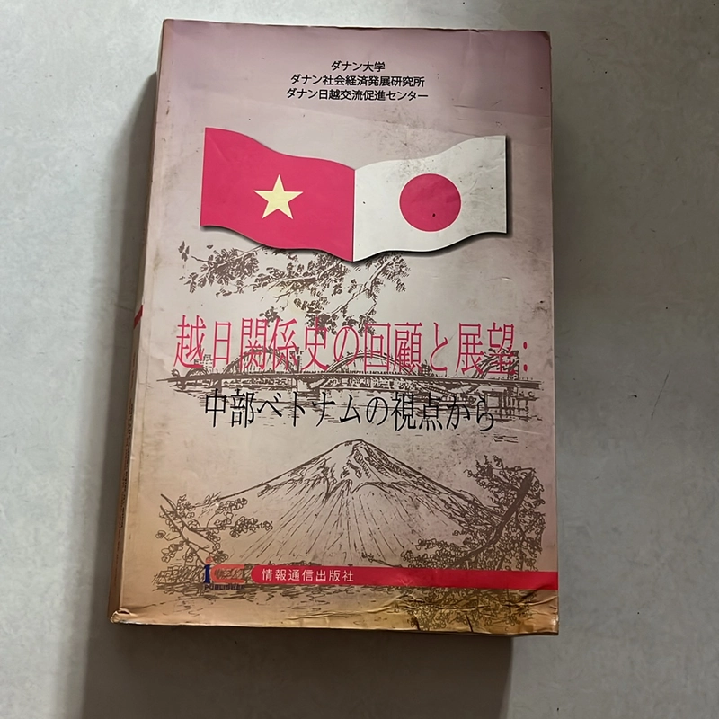 Lịch sử và triển vọng mối quan hệ 504319
