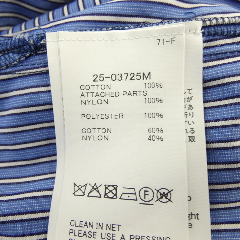 SACAI 25-03725M Áo Sơ Mi Ngắn Tay - Hàng hiệu Chính Hãng 900232