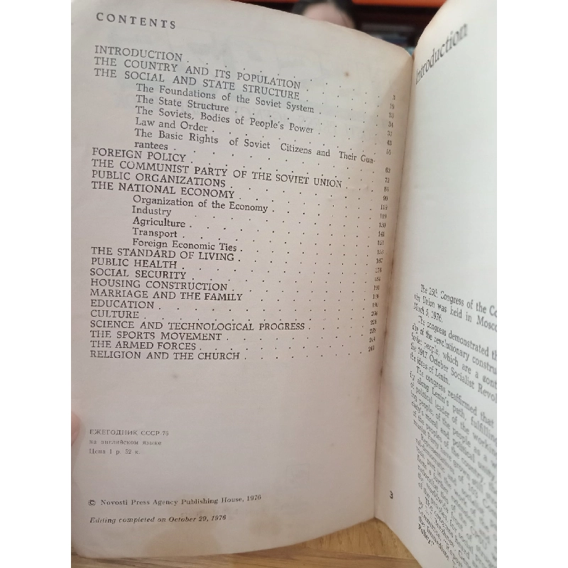 USSR'76: Novosti Press Agency Year Book 529151