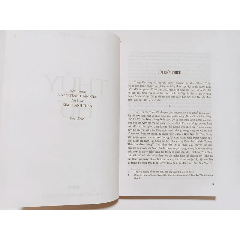 Thuỷ Hử - Thi Nại Am 715399