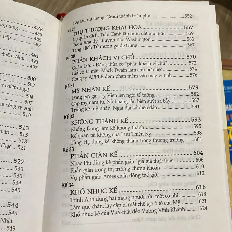 TÔN TỬ - BINH PHÁP & 36 KẾ, bản bìa cứng (xb 2006) 1064108
