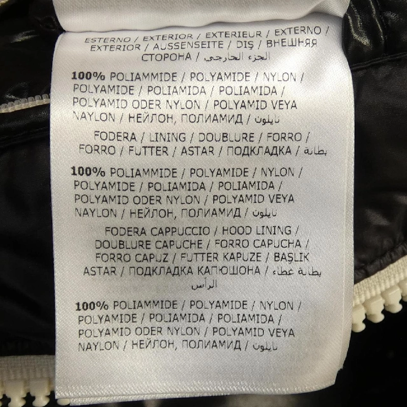 MONCLER BLIER Áo khoác lông - Hàng hiệu Chính hãng 886649