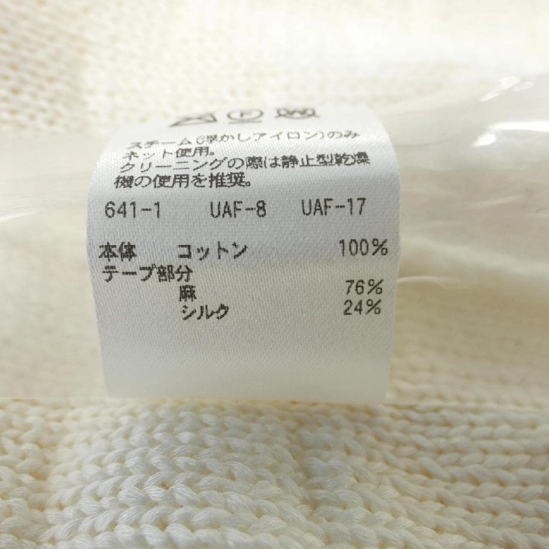 ドゥロワー DRAWER 6518-106-0359 Áo gile 631006