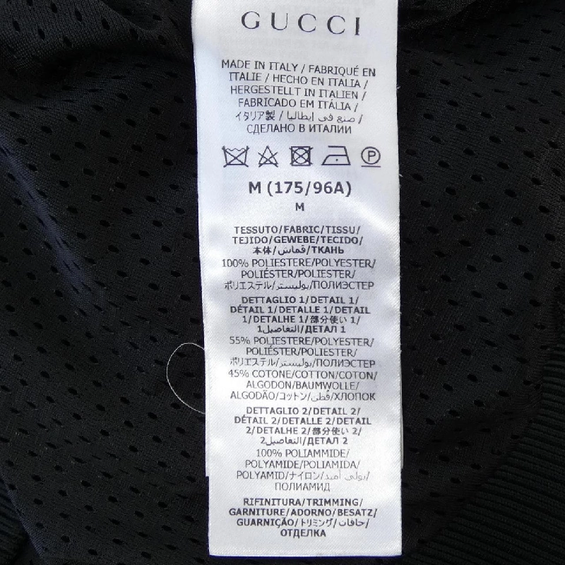 Áo khoác zip GG Jersey Jacquard của GUCCI 662270 XJDE9 - Hàng hiệu Authentic 888261