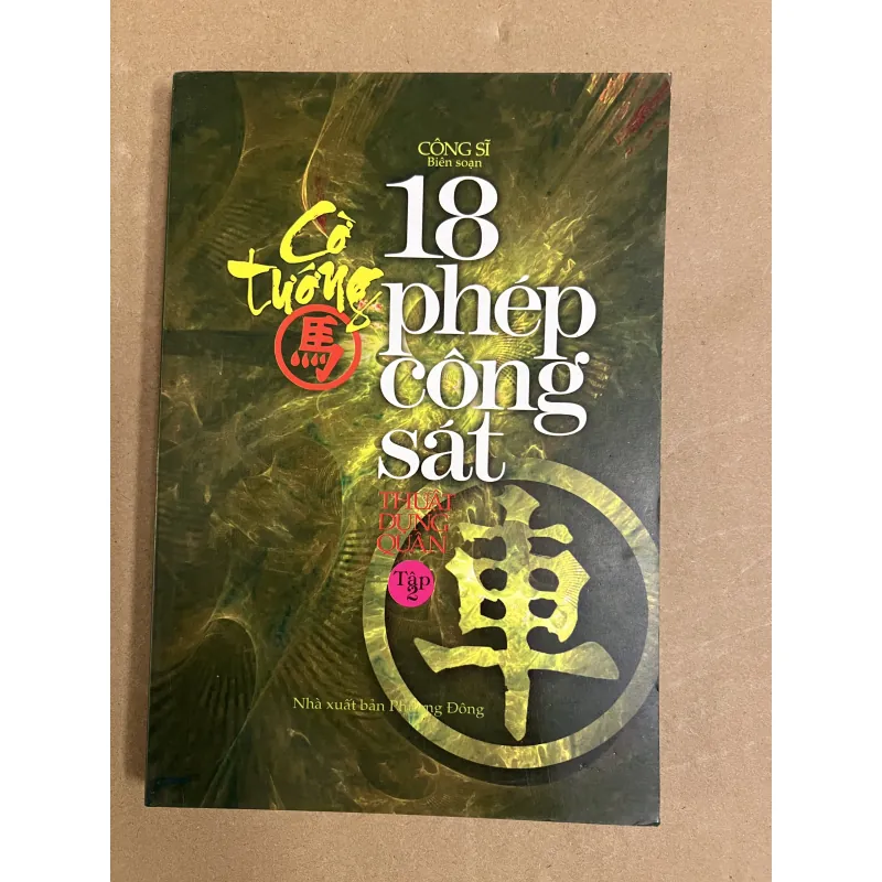 Cờ Tướng 18 Phép Công Sát 1022527