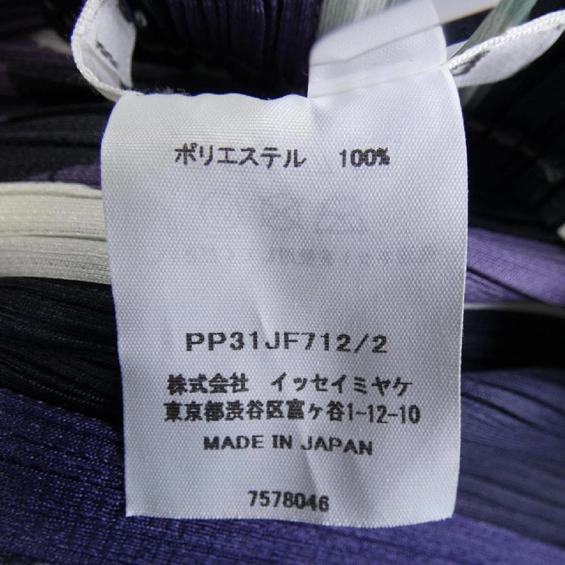 Pleats Please PLEATS PLEASE PP31JF712 Quần 647200