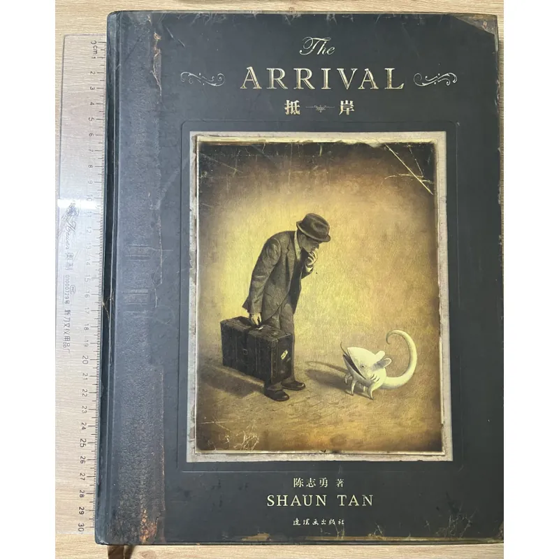 The Arrival (Tới Bến / Đến bờ – 抵岸) của Shaun Tan 601412