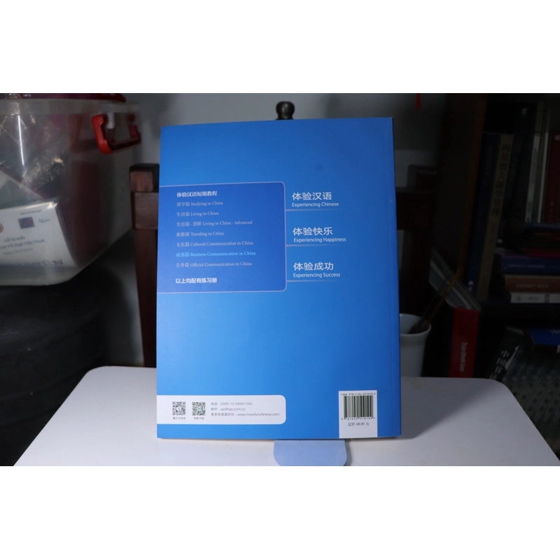 Experience Chinese - Business Communication in China, 2019 472884