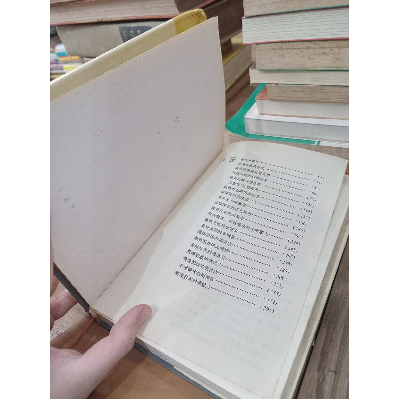 Sách tiếng Trung 31 759558