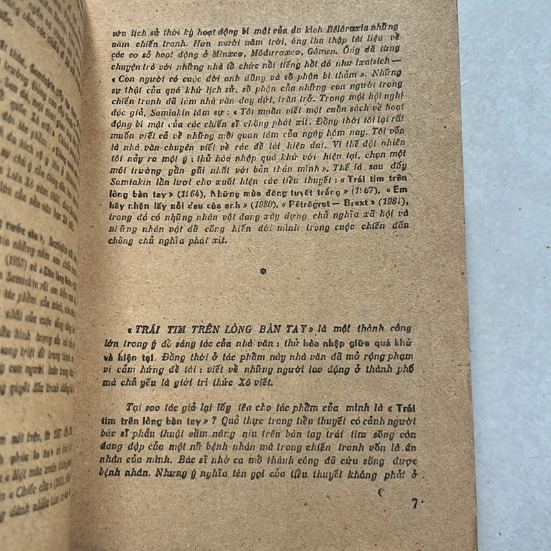 Trái tim trên lòng bàn tay — 1987s 498202