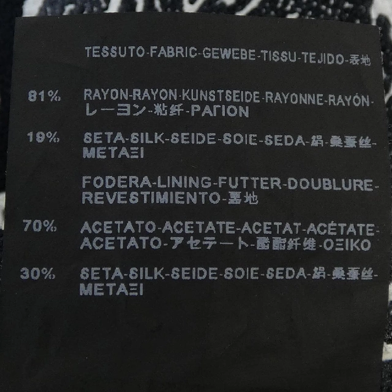 Váy BALENCIAGA 350680 TJA20 647814