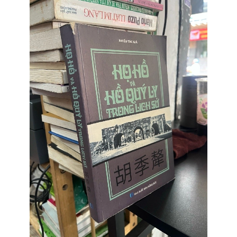Họ Hồ và Hồ Quý Ly trong lịch sử 189529