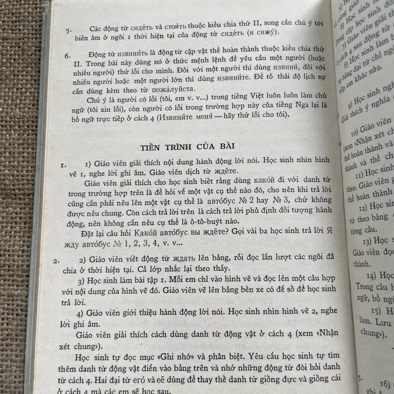 Tiếng Nga quyển 1, sách dùng cho giáo viên 791800