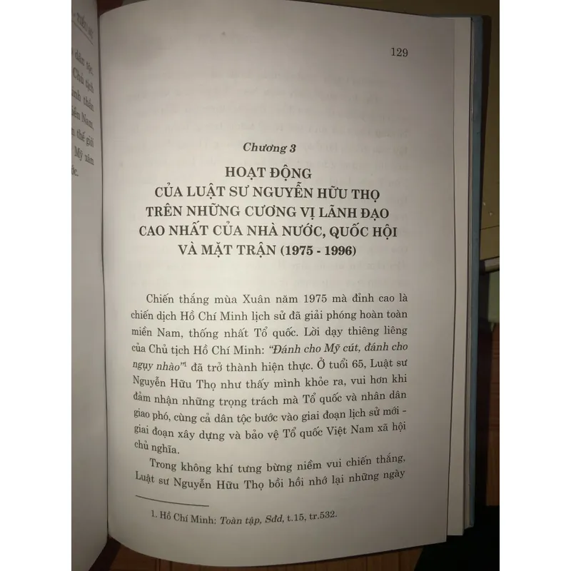 Nguyễn Hữu Thọ - Tiểu sử  598266