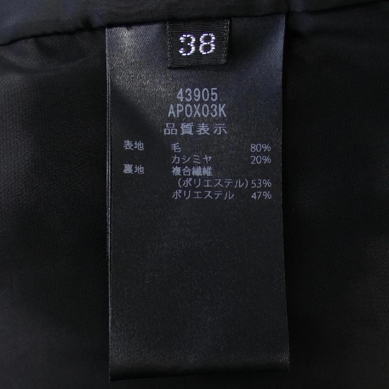 Quần short FOXEY - Hàng hiệu Authentic 824141