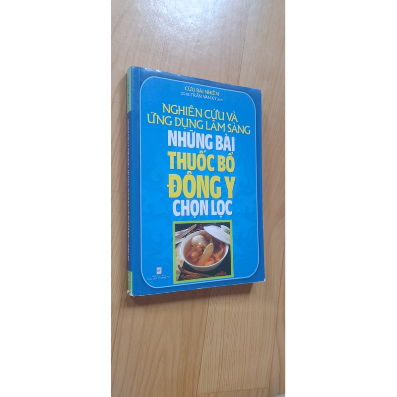 NHỮNG BÀI THUỐC BỔ ĐÔNG Y CHỌN LỌC  499045